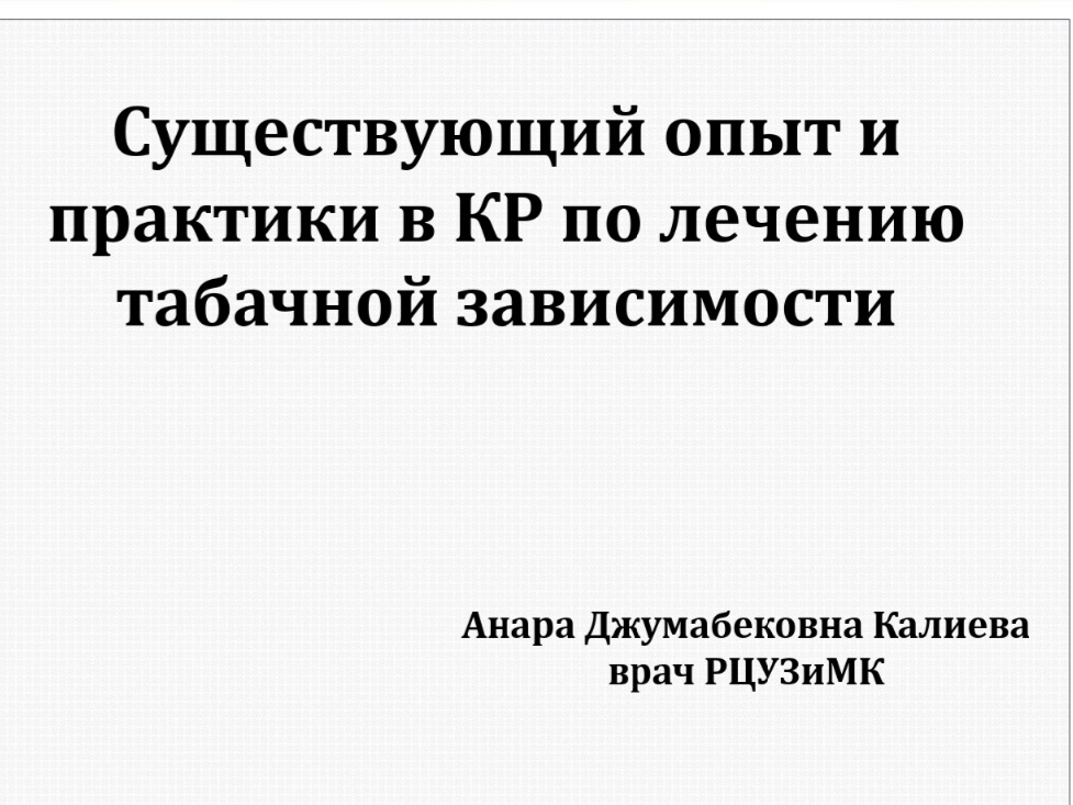 Скачать